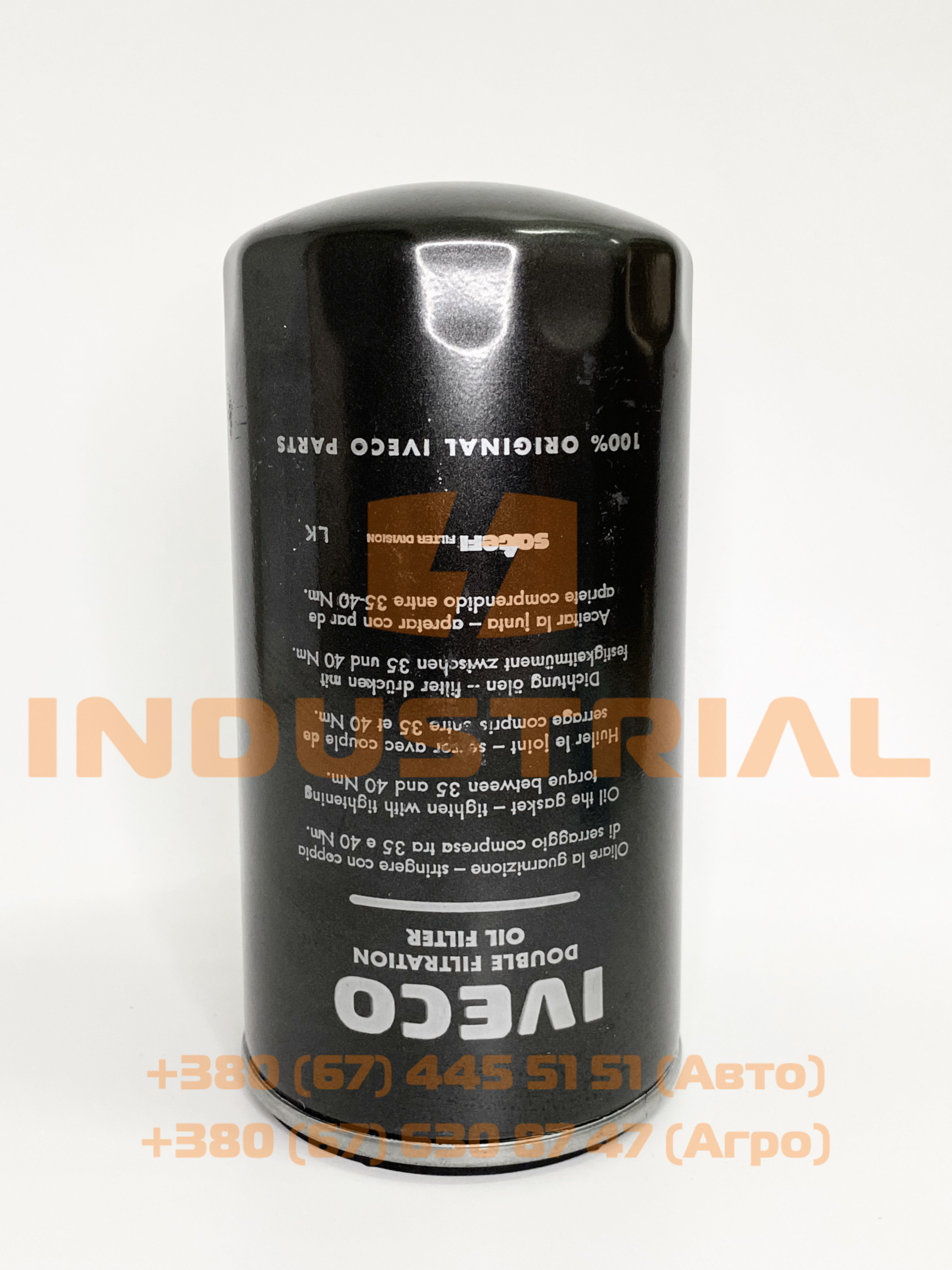 CNH 5471544 CNH INDUSTRIAL